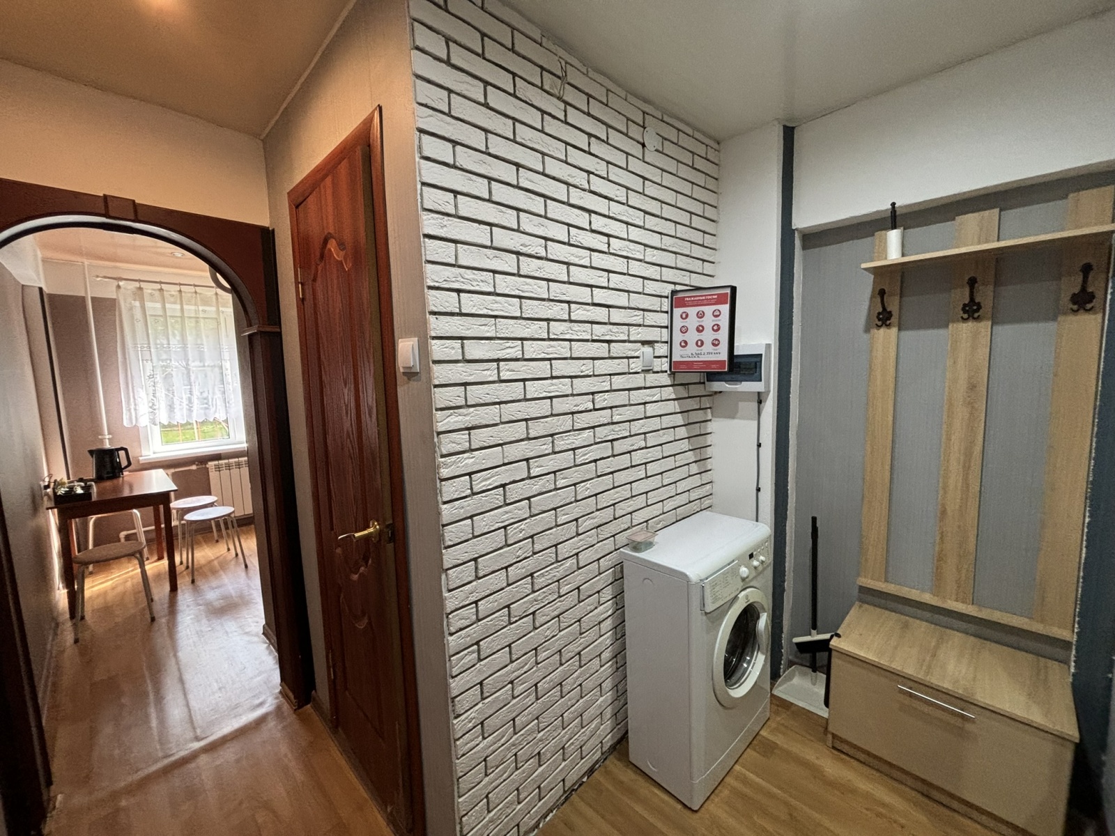 Апартаменты "Бабушка Хаус"