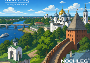 Великий Новгород: достопримечательности, часть 1